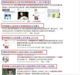 北京记者有奖爆料视频,视频揭秘奖等你来拿! 第2张 北京记者有奖爆料视频,视频揭秘奖等你来拿! 第2张