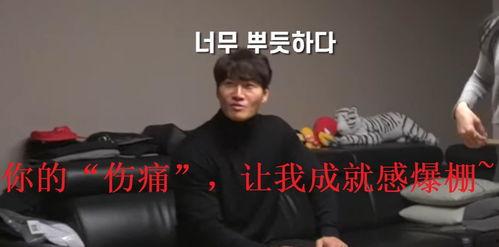 岩舅最新爆料,娱乐圈幕后真相大曝光! 第3张 岩舅最新爆料,娱乐圈幕后真相大曝光! 第3张