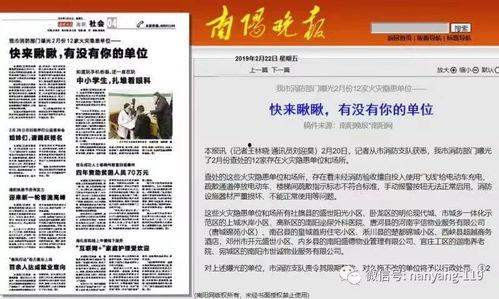 新闻媒体爆料群,新闻媒体爆料群背后的真相与影响 第2张 新闻媒体爆料群,新闻媒体爆料群背后的真相与影响 第2张
