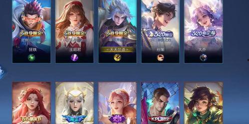 虎牙王者皮肤最新爆料图片,炫酷视觉盛宴,等你来战! 第2张 虎牙王者皮肤最新爆料图片,炫酷视觉盛宴,等你来战! 第2张