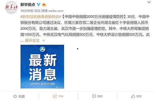 中铁三局爆料新闻事件视频,揭秘工程内幕与争议焦点 第3张 中铁三局爆料新闻事件视频,揭秘工程内幕与争议焦点 第3张