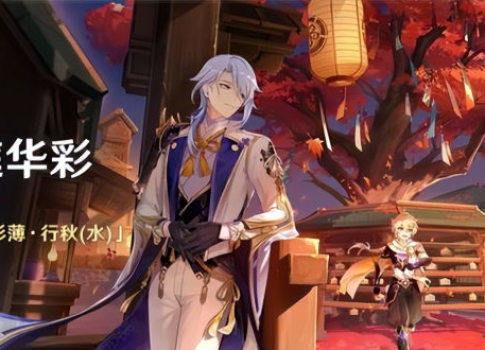 须弥最新爆料爆料,揭秘神秘世界背后的惊天秘密 第2张 须弥最新爆料爆料,揭秘神秘世界背后的惊天秘密 第2张