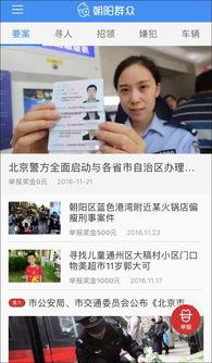 最新情报爆料平台,揭秘幕后真相,守护网络信息安全 第2张 最新情报爆料平台,揭秘幕后真相,守护网络信息安全 第2张