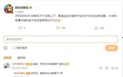 最新情报爆料平台,揭秘幕后真相,守护网络信息安全 第3张 最新情报爆料平台,揭秘幕后真相,守护网络信息安全 第3张