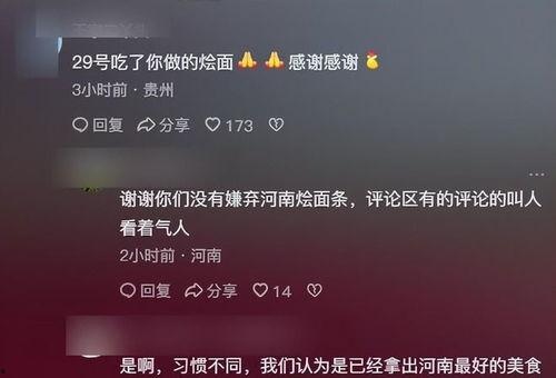 寒心哥最新爆料,揭秘娱乐圈惊人内幕,明星真实面目令人寒心 第3张 寒心哥最新爆料,揭秘娱乐圈惊人内幕,明星真实面目令人寒心 第3张