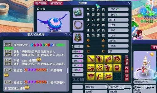 梦幻西游最新爆料龙宫,神秘力量觉醒,水元素霸主降临 第2张 梦幻西游最新爆料龙宫,神秘力量觉醒,水元素霸主降临 第2张