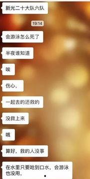 网络热门事件爆料视频大全,揭秘热门爆料视频背后的真相 第3张 网络热门事件爆料视频大全,揭秘热门爆料视频背后的真相 第3张