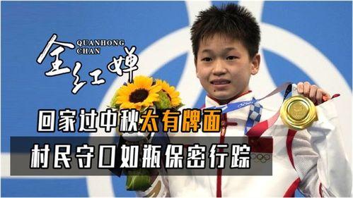 最新红色爆料视频大全,视频大全深度解析 第3张 最新红色爆料视频大全,视频大全深度解析 第3张