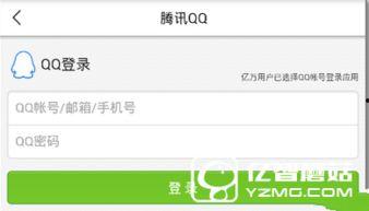 运城今日头条新闻爆料,聚焦最新爆料,揭秘本地热点事件 第3张 运城今日头条新闻爆料,聚焦最新爆料,揭秘本地热点事件 第3张