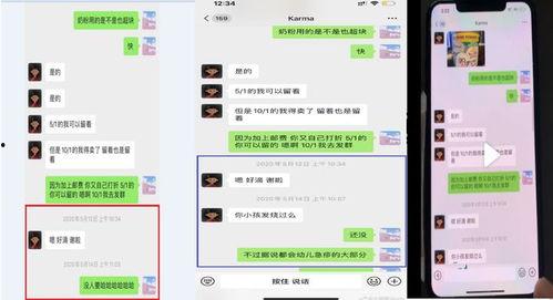 好友爆料视频大全最新下载,最新热门下载汇总盘点 第3张 好友爆料视频大全最新下载,最新热门下载汇总盘点 第3张