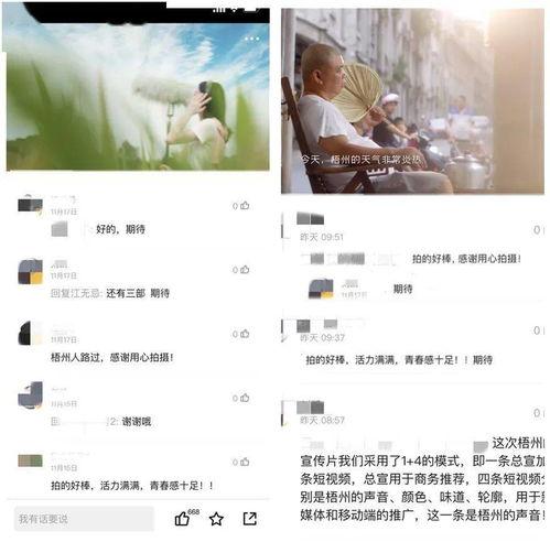 石建庄媒体爆料视频最新,最新热点事件深度解析 第3张 石建庄媒体爆料视频最新,最新热点事件深度解析 第3张