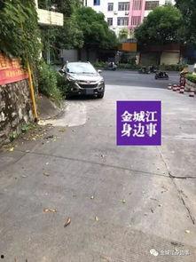 金城江网友爆料视频 第3张 金城江网友爆料视频 第3张