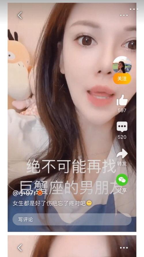 娱乐吃瓜前女友,揭秘吃瓜前女友背后的故事 第3张 娱乐吃瓜前女友,揭秘吃瓜前女友背后的故事 第3张