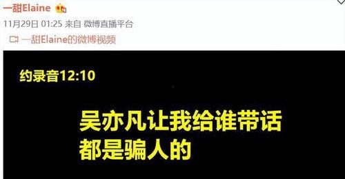 全网最大事件爆料视频,揭秘最大事件爆料视频背后的惊人真相 第3张 全网最大事件爆料视频,揭秘最大事件爆料视频背后的惊人真相 第3张