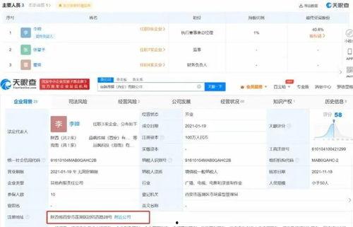 小贝饿了爆料视频大全集,揭秘美食探店达人独家爆料视频全集 第3张 小贝饿了爆料视频大全集,揭秘美食探店达人独家爆料视频全集 第3张