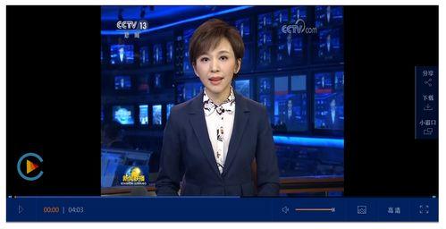 九柒最新爆料消息新闻联播,新闻联播最新爆料内容深度解析 第2张 九柒最新爆料消息新闻联播,新闻联播最新爆料内容深度解析 第2张