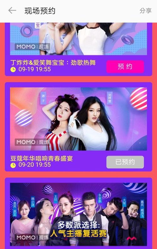 程儿直播爆料最新消息是真的吗,消息真实性揭秘 第2张 程儿直播爆料最新消息是真的吗,消息真实性揭秘 第2张