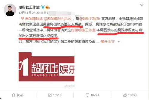 明星爆料最新猛料,明星爆料最新猛料，真相令人震惊！