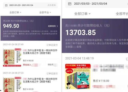 专门爆料网红视频的网站,揭秘热门视频网站独家爆料内幕 第2张 专门爆料网红视频的网站,揭秘热门视频网站独家爆料内幕 第2张