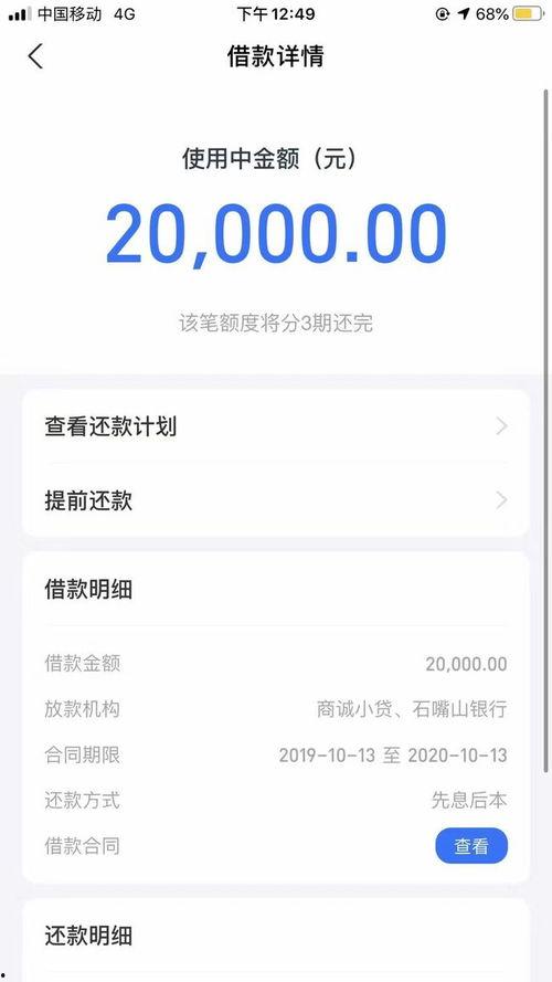 新疆老师爆料视频,揭露教育乱象背后的真相 第3张 新疆老师爆料视频,揭露教育乱象背后的真相 第3张