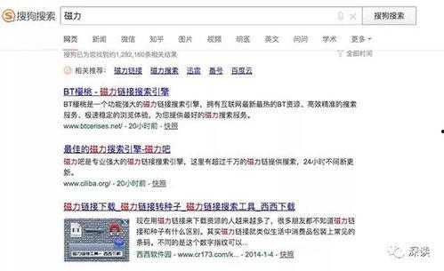 视频最新爆料大全下载,热点事件一网打尽 第2张 视频最新爆料大全下载,热点事件一网打尽 第2张