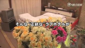 爱的旅馆在线观看,浪漫邂逅背后的情感纠葛