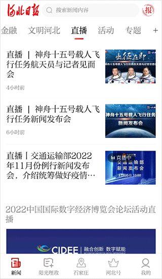 现在爆料新闻有哪些,聚焦时事热点,揭秘幕后真相 第3张 现在爆料新闻有哪些,聚焦时事热点,揭秘幕后真相 第3张